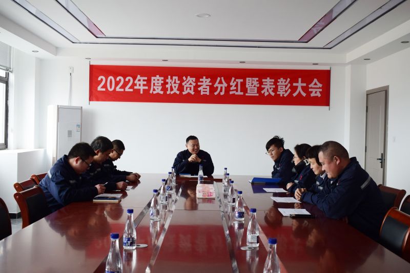 积极回馈股东，河南鑫景龙高额现金分红